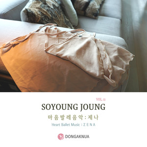 Don Quixote : The Queen of the Dryads