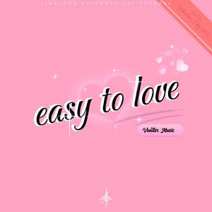Easy To Love (加长版)