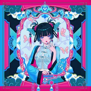 アクト (feat. Daoko)