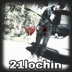 Kilyourself III (Explicit)