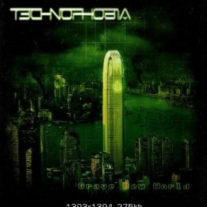 Hold Me, Thrill Me, Kiss Me, Kill Me