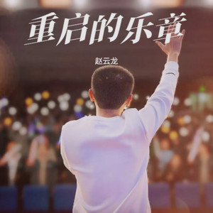 星月神话