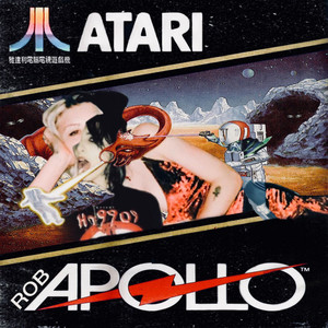 Atari (Explicit)