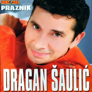 Praznik (Serbian Music)