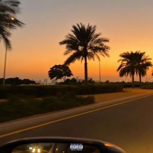 Dreamchaser (feat. kohaku & noah) (Explicit)