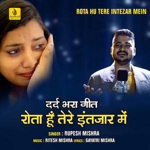 Rota Hu Tere Intezar Mein - Single