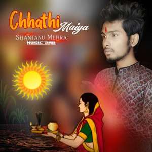 Chhathi Maiya