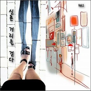 내 손을 잡아요