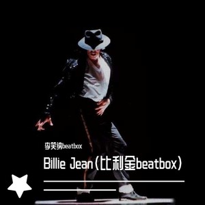 Billie Jean