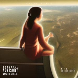 Summertime Sadness (Explicit)