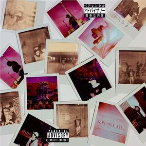 B4Y CITY (Explicit)