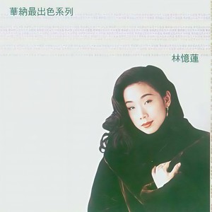 破晓封面