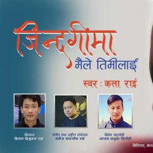 Jindagima Maile Timilai (feat. Kala Rai & Manoj Sangson Rai)