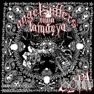 close 2 the dead (feat. TAMAEYA) (Explicit)