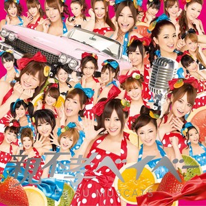 タクシー音頭 (出租车音头)