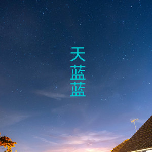 我从草原来