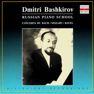 Concerto in F Minor, BWV 1056 - II. Largo