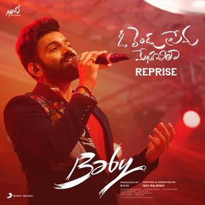 O Rendu Prema Meghaalila (Reprise)