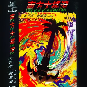 兵马俑封面
