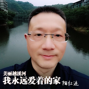 越溪河，幸福的天堂 (DJ版)