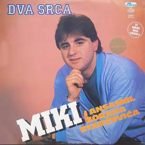 Dva srca