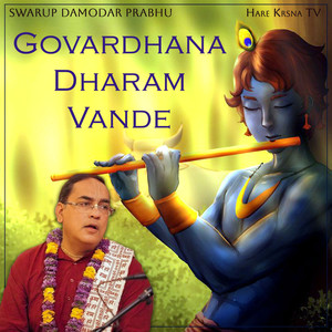 Govardhana Dharam Vande
