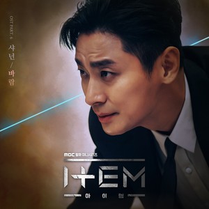 바람