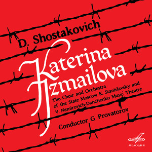 Eleonora Andreeva - Katerina Izmailova, Op. 114, Act IV Scene 9 - Act IV Scene 9: 