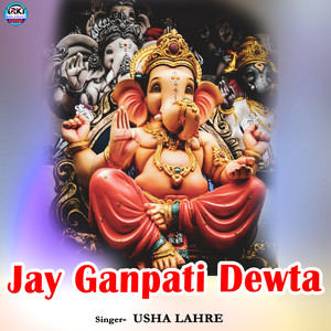 Jay Ganpati Dewta