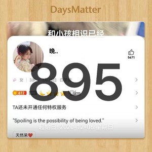 爱 (伴奏)