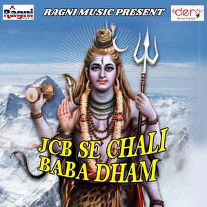 JCB Se Chali Baba Dham