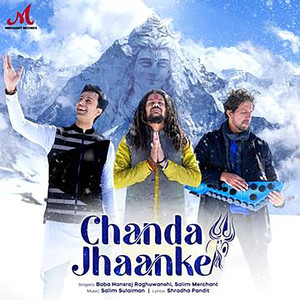 Chanda Jhaanke