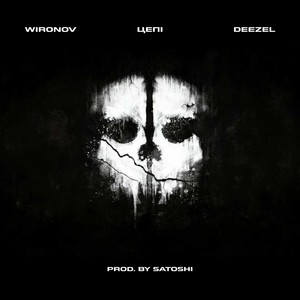 КАРАТЕЛЬ (Explicit)