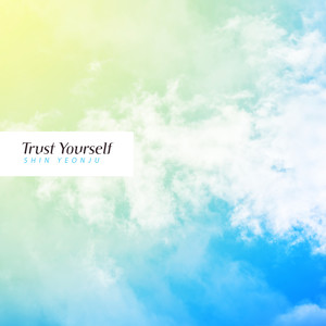 기쁨의 그 날을 (That Day Of Joy)