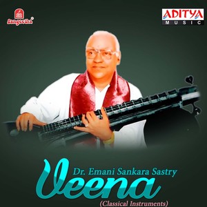 Veena - Dr. Emani Sankara Sastry