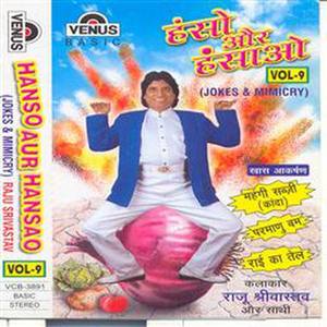 Hanso Aur Hansao - Vol - 9 (Jokes & Mimicry) - Raju Shrivastav