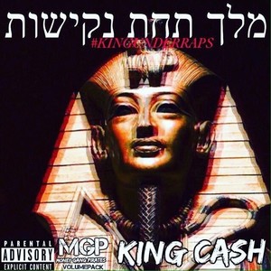 Drop (Feat. Niiko Rich)