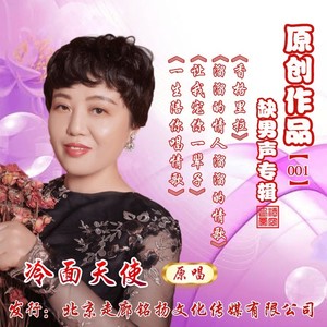 香格里拉