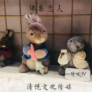 佛系恋人 (伴奏)