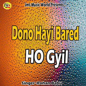 Dono Hayi Bared HO Gyil