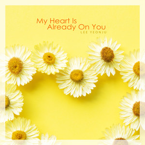 내 마음은 이미 너에게 (My Heart Is Already On You)