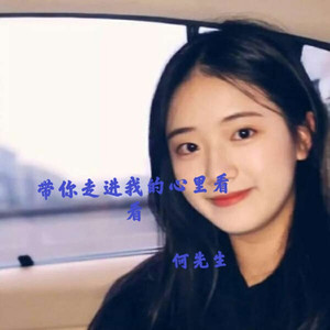 你说不会在爱情里犯错