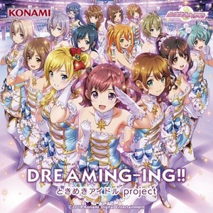 DREAMING-ING!! (片桐奈々菜 Ver.)