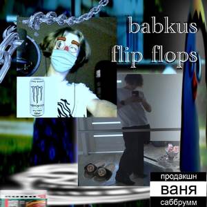 Babkus Flip Flops (Explicit)