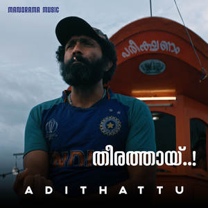 Therathai