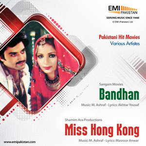 Miss Hong Kong & Bandhan