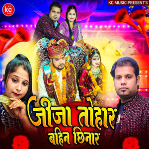 Jija Tohar Bahin Chhinar