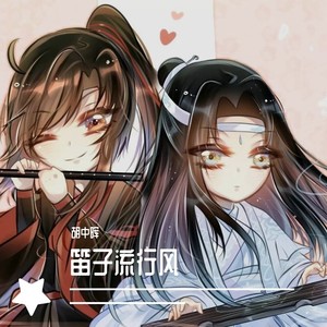 回梦游仙 (翻奏: 骆集益)