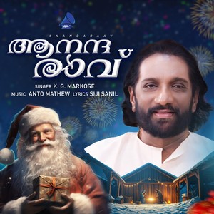 Anandaraav (feat. Anto Mathew & Siji Sanil)