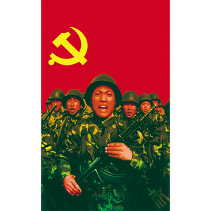 人民军队忠于党